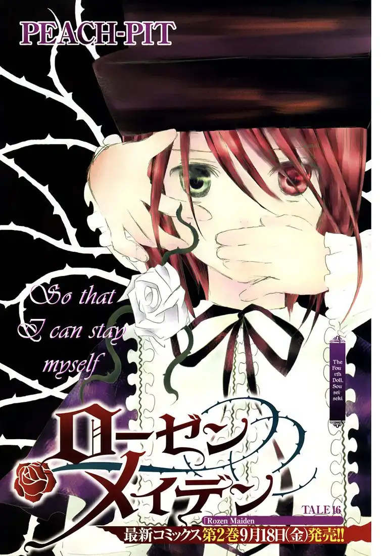 Rozen Maiden II Chapter 16 3